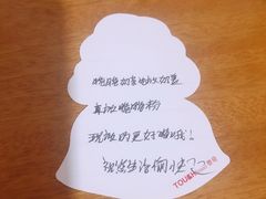 -TOUCH泰奇(南汇南门大街店)