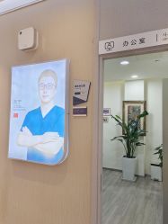 -上海首尔丽格医疗美容医院