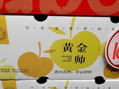 -胖东来生活广场(健康路店)
