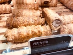 奶油号角-多乐之日(和平伊势丹店)