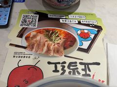 -和府捞面(曹路花园城店)