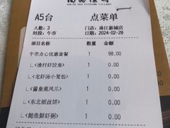 -南海渔村(珠江新城店)