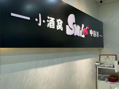 -小酒窝中国舞(汉阳店)