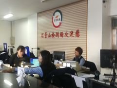 -京西五环检测场