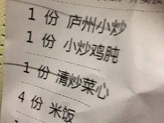 -庐州太太(信地店)