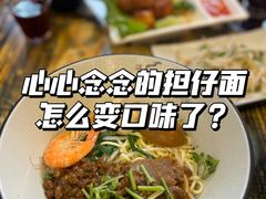 -台南擔仔面·卤肉饭(老虹井路店)
