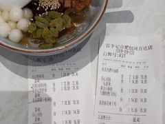 -蓉李记成都名小吃(合肥包河万达店)