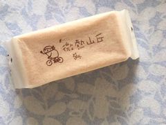 -微热山丘(台北民生公园门市店)