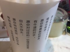-奶香铺子(杨柳青店)