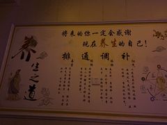 -相约琴海·高端养生SPA连锁(横琴口岸店)