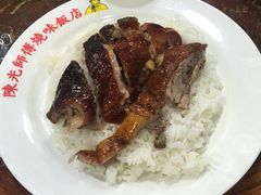 -陈光记烧腊店(罗保博士街店)