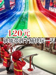 -宝燕水乐园
