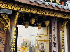 -東茅街茶馆