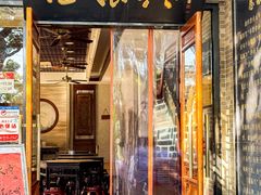 门面-陆振兴面馆·苏帮菜(白塔店)