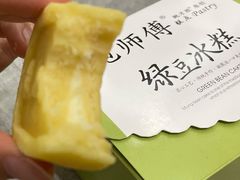 -鲍师傅糕点(海陵北路店)