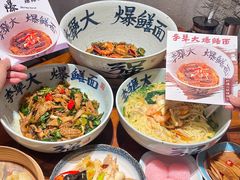 -李犟大爆鳝面·手工蟹黄包(湖滨西湖店)