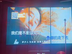-星聚会KTV X Party(广州高德置地店)