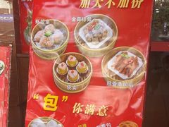 -吉莲利苑海鲜酒家(珠海拱北29年老字号店)