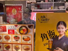 -筑地银GINDACO·日式简餐(枫蓝店)
