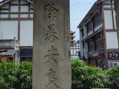 -南关石牌坊古镇