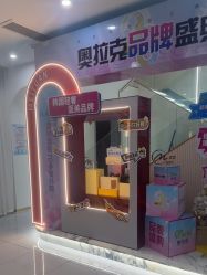 -杭州奥拉克医疗美容门诊部