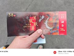 -北京大葆台遗址博物馆