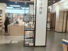 -新华书店(泉城路店)