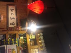 -鸽子窝(宋庄店)