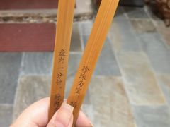 -天荷菜根·闽南素食自助(刺桐北路店)