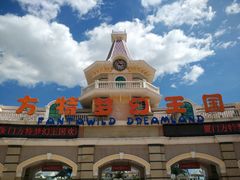 -厦门方特梦幻王国