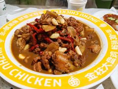 -金柱大盘鸡(和田二街店)