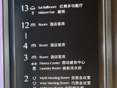 -MUSTEL木文缇酒店(广州知识城旺村地铁站店)