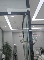 -悟空祛痘·诺奖技术专业店