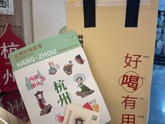 -炖物24章·顺时轻养茶(黄龙店)