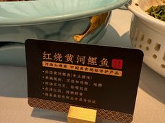 -阿五黄河大鲤鱼(英协路店)