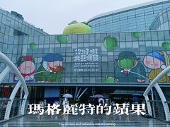 -济南恒隆广场