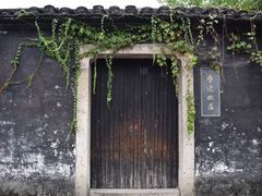 -上海鲁迅故居
