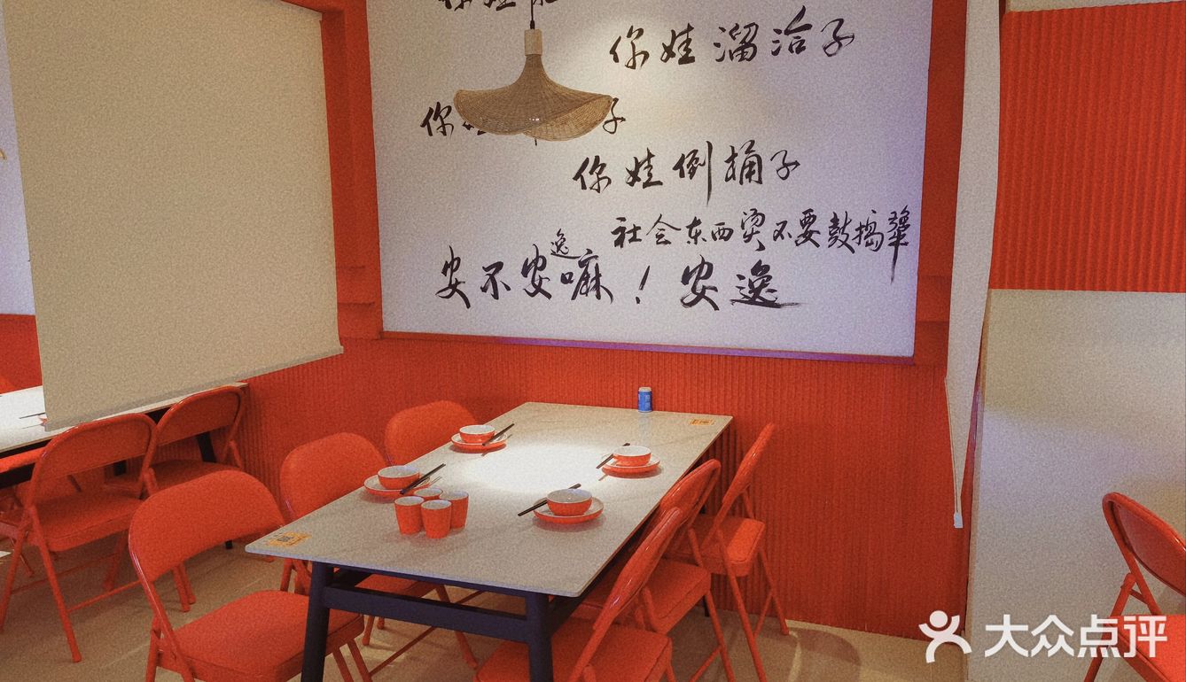 宁做鸡头，不当凤尾——就吃霸王鸡