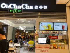 -噢茶茶Oh Cha Cha