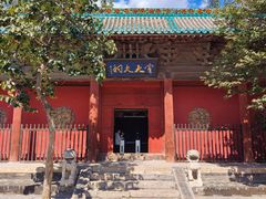 -窦大夫祠