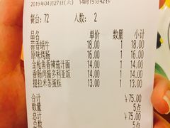 -萨莉亚意式餐厅(河东万达店)