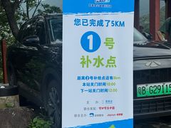 -东部华侨城