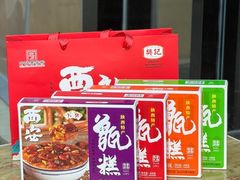 -樊记腊汁肉(竹笆市总店)