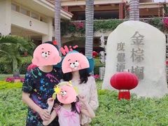 -三亚亚龙湾金棕榈度假酒店