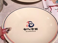 -七八冷面·延边朝鲜族美食(欢乐谷店)