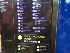 -王权免税店(普吉市区店)