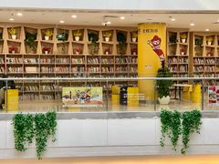 -阅读家(南海天河城店)