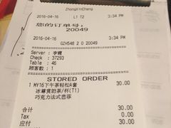 -必胜客(WOW中心城店)