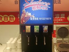 -成老灶火锅鸡(平山店)