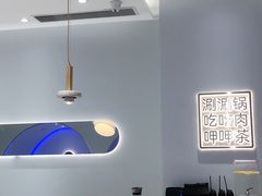 -呷哺呷哺